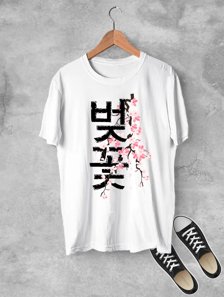 Cherry Blossom Tee