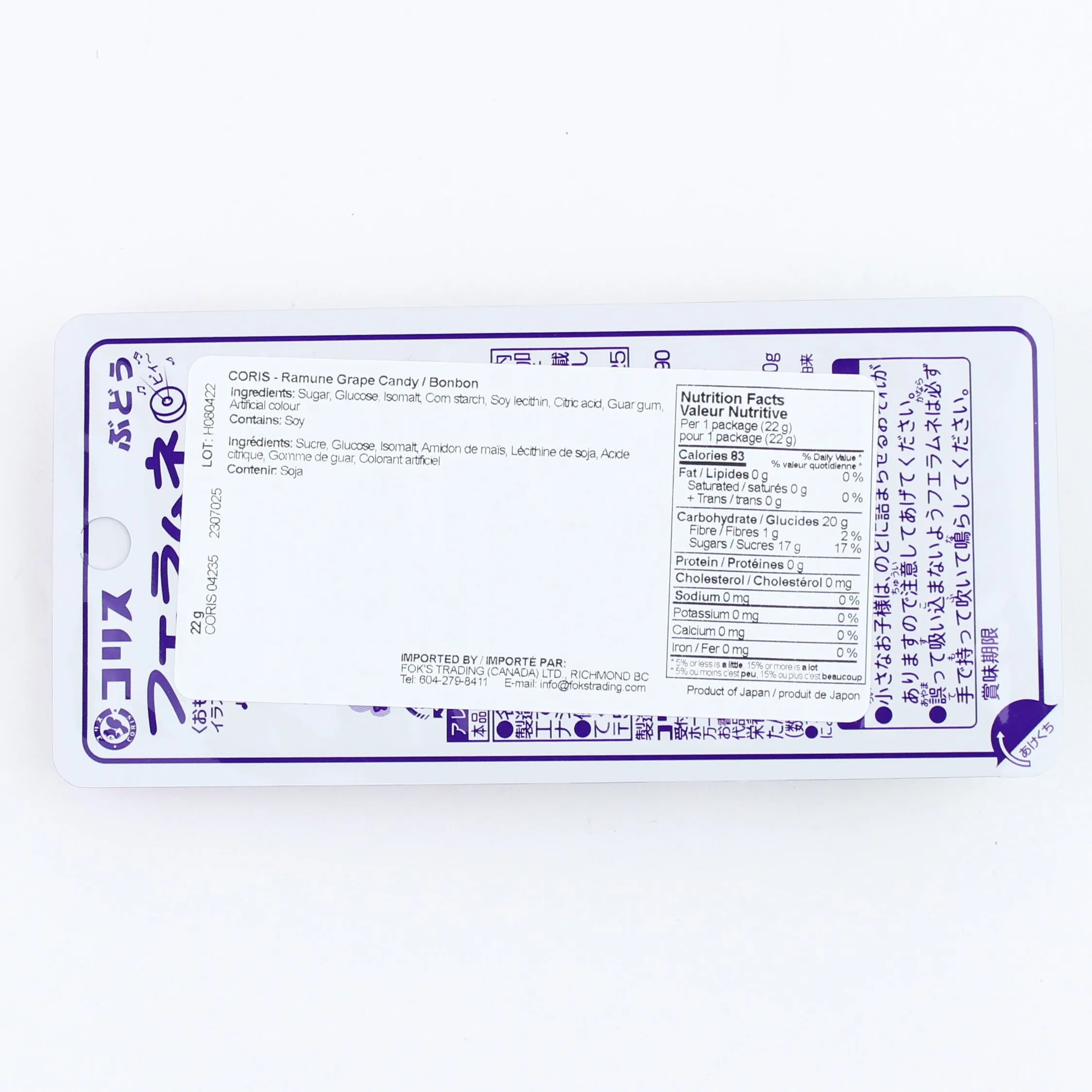 Coris Fue Ramune Candy (Grape) 22g