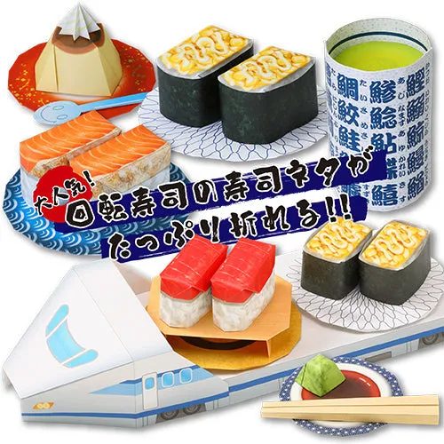 Toyo Feuilles 30 Sheets Conveyor Belt Sushi With English Instructions Origami Paper 005183