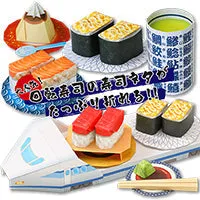 Toyo Feuilles 30 Sheets Conveyor Belt Sushi With English Instructions Origami Paper 005183